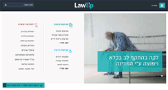 Desktop Screenshot of lawtip.co.il