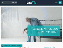 Tablet Screenshot of lawtip.co.il